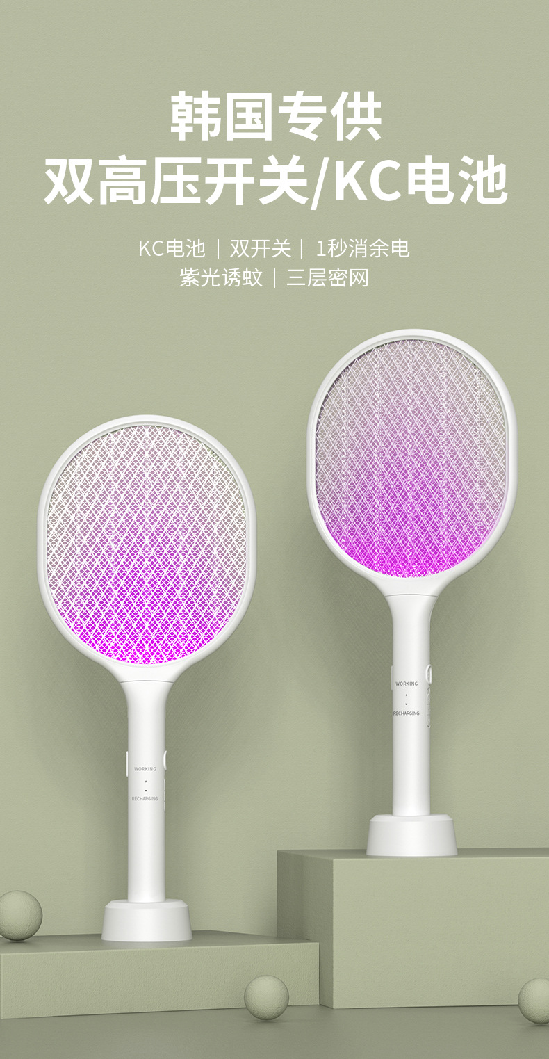 YWYM Mosquito Repellent YWPS001 detail view