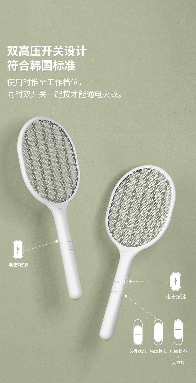 YWYM Mosquito Repellent YWPS001 detail view