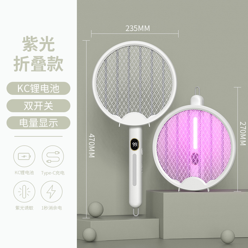 YWYM Mosquito Repellent YWPS001 detail view