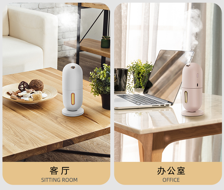 Capsule Scent Diffuser YWS005 detail view