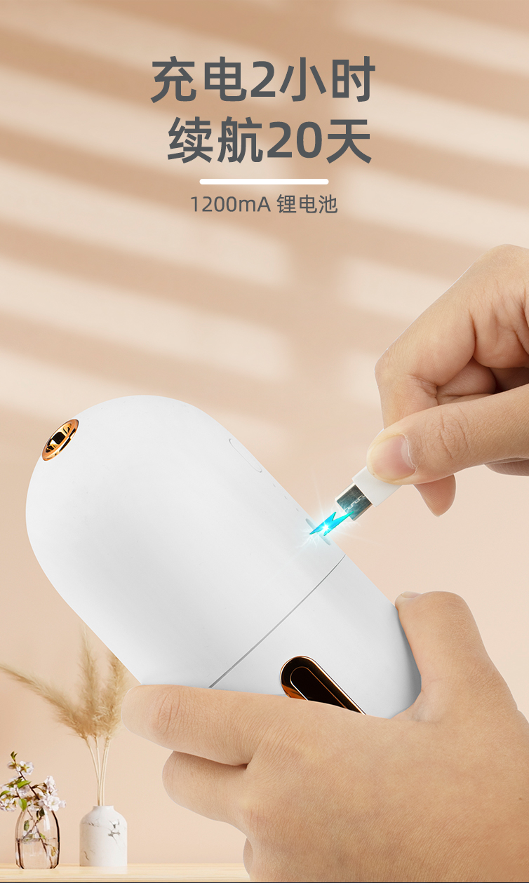 Capsule Scent Diffuser YWS005 detail view