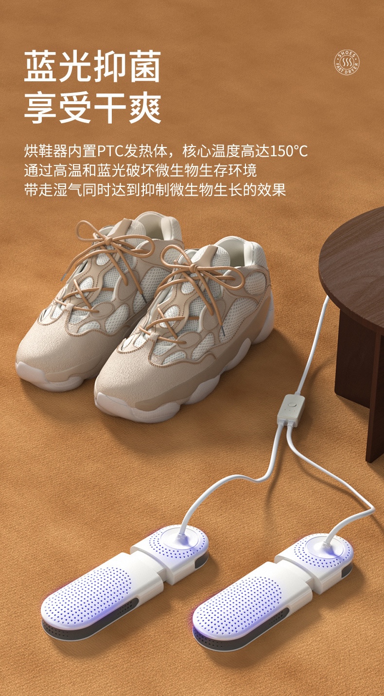 Extendable Shoe Dryer YWA015 detail view