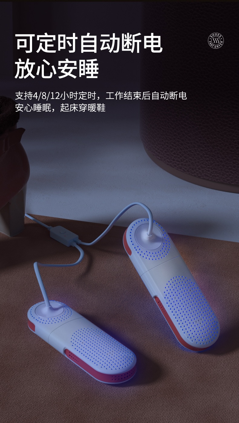 Extendable Shoe Dryer YWA015 detail view